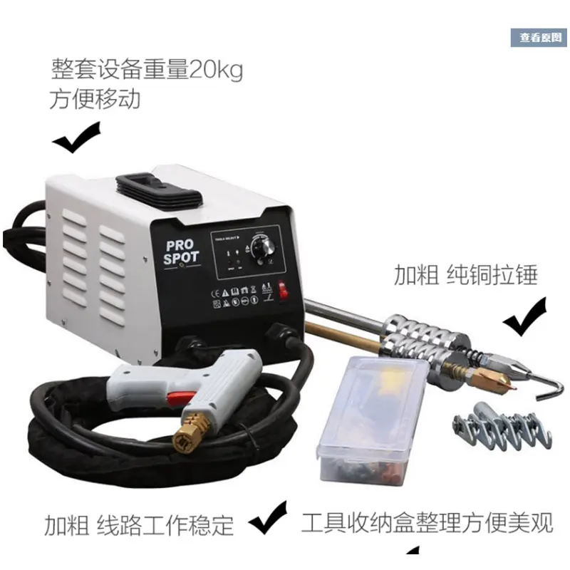 220 В 380 в автоматический аппарат для точечной сварки съемник вмятин