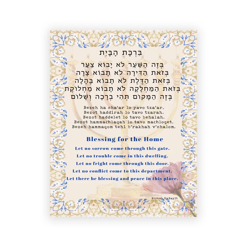 

Живопись на холсте Wall's Tale "Каббала амулет"