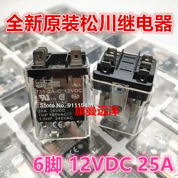 

735-2A-C 12VDC 25A 12V 6 2