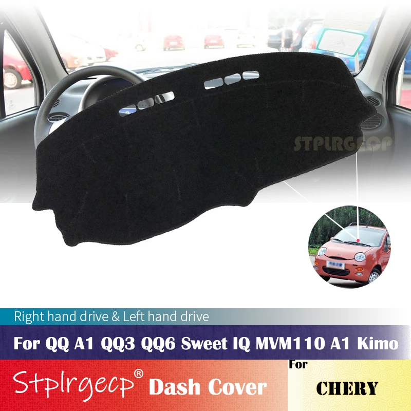 Противоскользящий чехол для приборной панели Chery QQ A1 QQ3 QQ6 Sweet IQ MVM110 Kimo защитная
