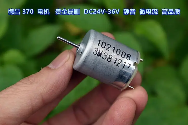 

Щетка из драгоценного металла, 370, 81100, для микротока, DC24V-36V