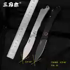 Складной нож SANRENMU SRM 9301 9306 9305 8Cr14MOV, клинок для охоты, фруктов, кемпинга, выживания, тактический инструмент, ножи для повседневного использования
