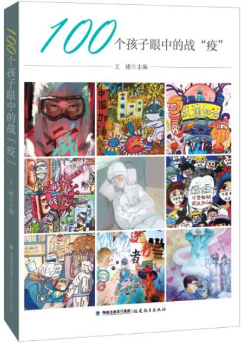 Битва против детской потенции в глазах 100