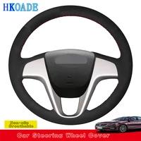 customize diy suede leather car steering wheel cover for seat ibiza 2004 2005 2006 car interior