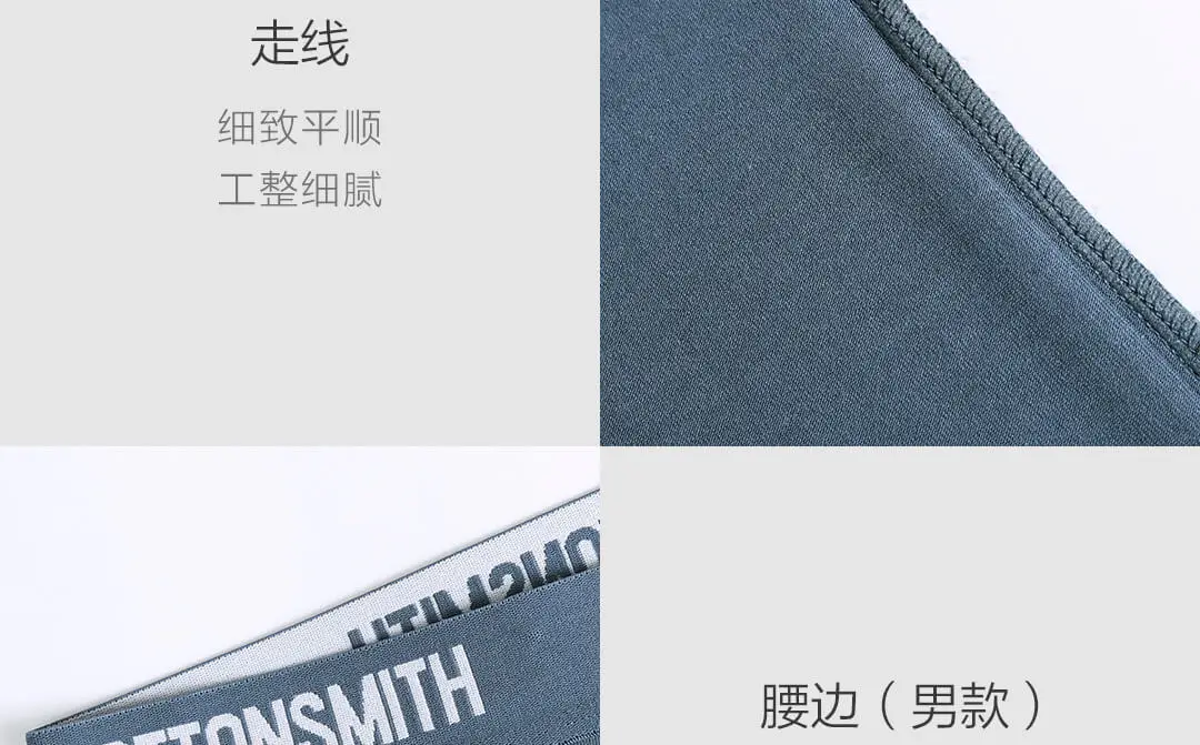 Xiaomi Youpin базовое комфортное нижнее белье комплект шелковистый и мягкий прочный антистатический невидимая основа