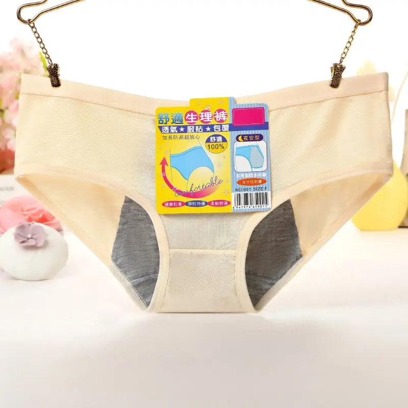 

Women Menstrual Period Underwear Modal Cotton Panties Seamless Physiological XL