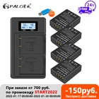 Аккумуляторы PALO 1200 мА  ч, NP-W126, NP W126, NPW126, двойное зарядное устройство с ЖК-дисплеем для Fujifilm Fuji X-Pro1, XPro1, X-T1, XT20, XS10, XT100, XT200, XA5