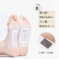 50pcs foot patches health care acupoint massage get rid of moisture in the body sub health herb nourish bamboo charcoal stickers