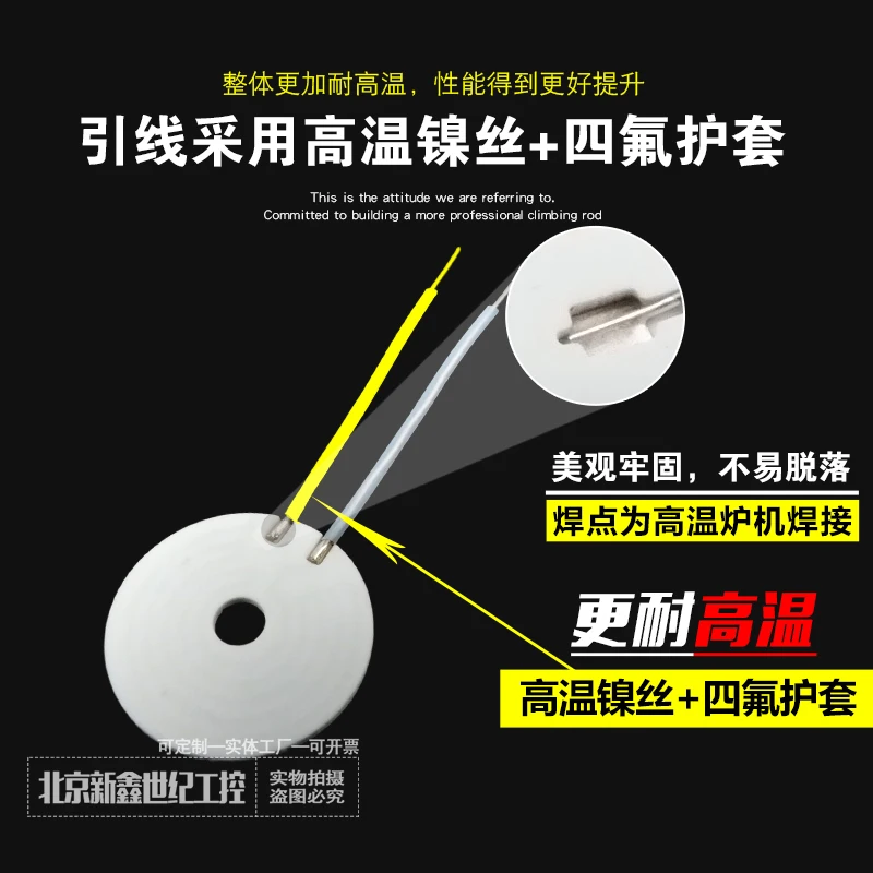 Керамические термостойкие глиноземные таблетки 30 6 мм т. Е. Электрическая