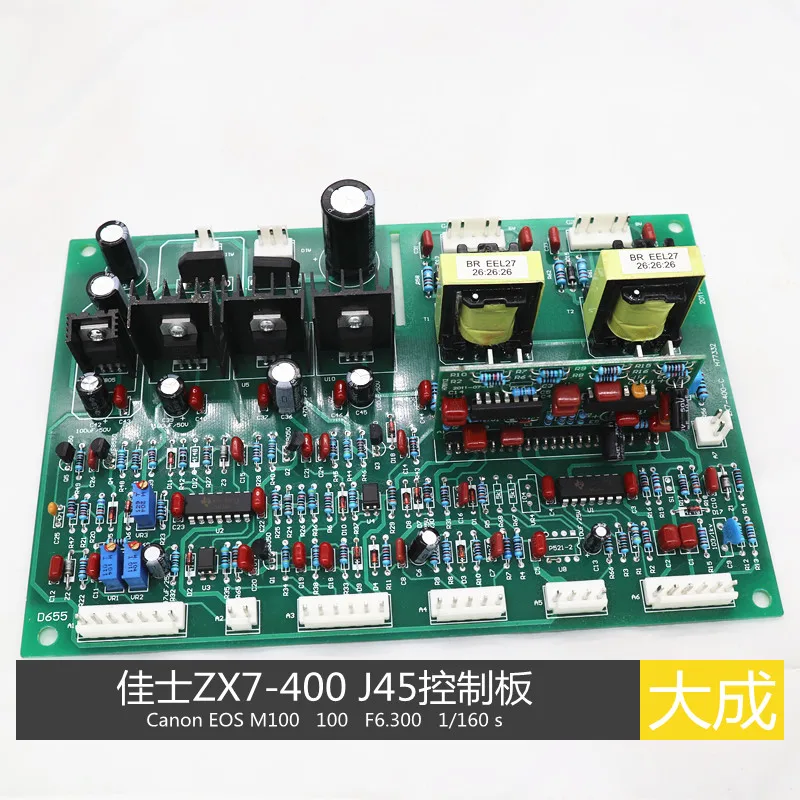 ZX7 400 J45 плата управления основная с небольшой вертикальной платой триггерный