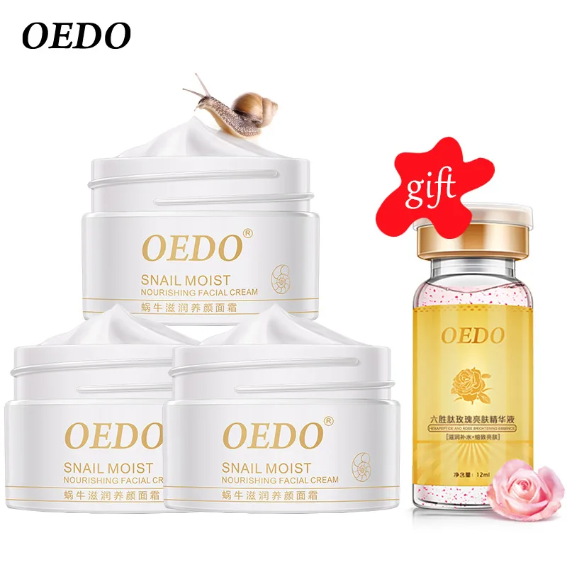 Купить 3 получить 1 подарок уход за лицом Улитка усадка увлажняющий питательный