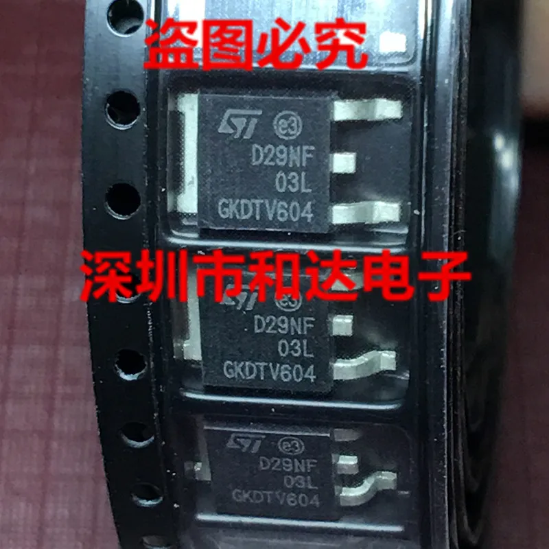 

STD29NF03L D29NF03L TO-252 30V 29A