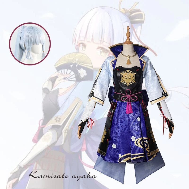 

Костюм для косплея Game Genshin Impact Kamisato Ayaka, Женский костюм для косплея Kamisato Ayaka, полный парик на Хэллоуин