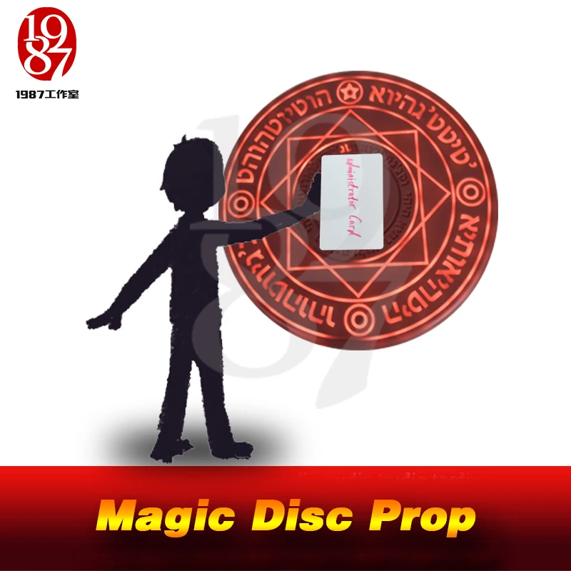 Реквизит JXKJ1987 для игры в Побег комнате Creatvie реквизит Magic Disc вставьте триггер