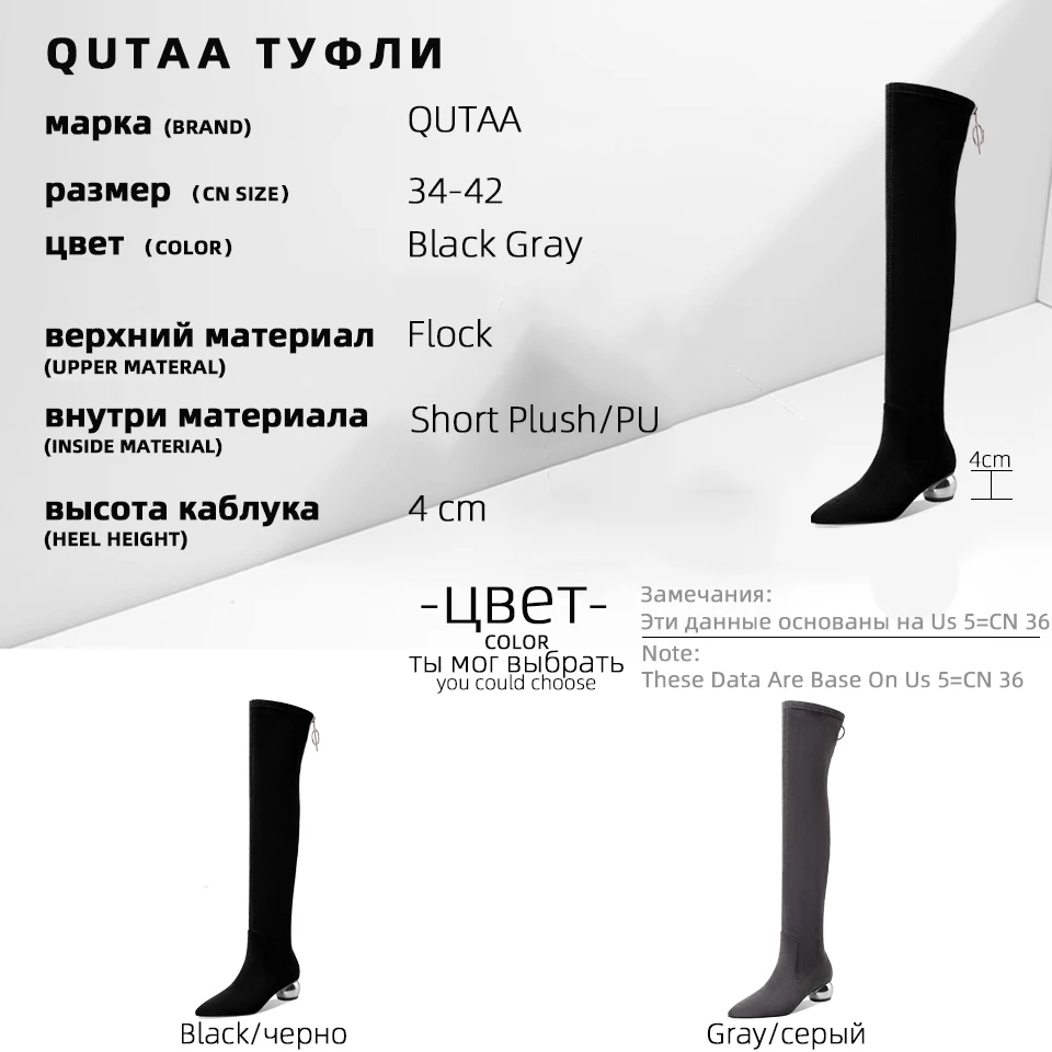 

QUTAA 2021 Over The Knee Women Boots Sexy Pointed Toe Flock Stretch Long Boots Winter High Heel Zipper Women Shoes Big Size34-42