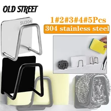 Kitchen Stainless Steel Sponges Holder Drain Drying Rack Self Adhesive Sink Shelf Kitchen Accessories Storage Organizer Gadgets