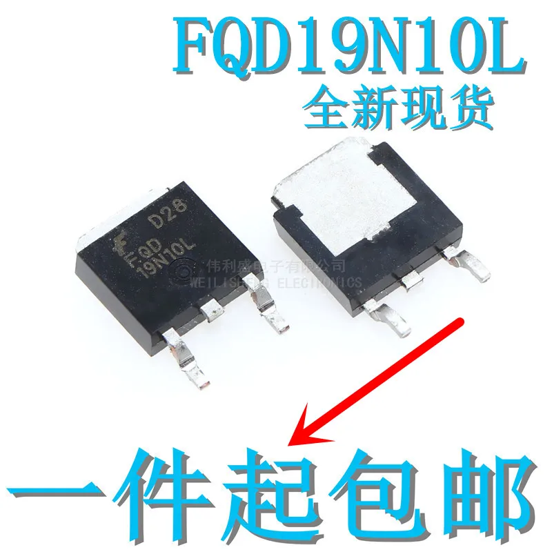 

10pcs/lot FQD19N10L an N-Channel Field-Effect Transistor 15.6A 100V Patch TO252 FQD19N10LTM