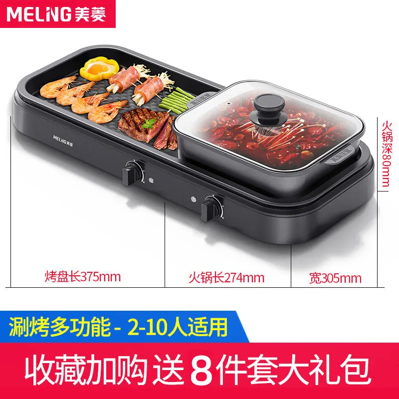 Домашняя барбекю-машина горячий горшок жареная одна кастрюля бездымный