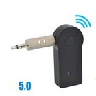 Беспроводной Bluetooth-совместимый приемник, адаптер передатчика, разъем 3,5 мм для автомобильной музыки, аудио Aux A2dp, ресивер для наушников, гарнитура