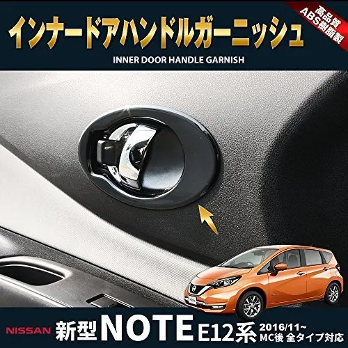 

Interior Door Handle Garnish Panel Piano Black Decoraiton Trim for Nissan NOTE E12 Right Hand Drive 2016+