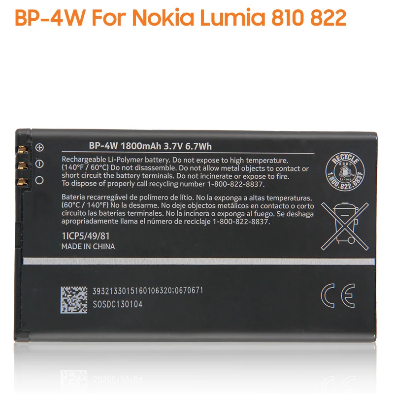 yelping BP-4W Phone Battery For Lumia 810 822 1800mAh
