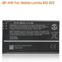 yelping bp 4w phone battery for lumia 810 822 1800mah