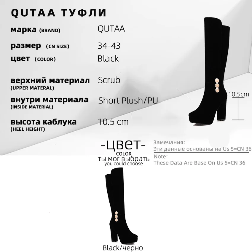 

QUTAA 2021 Metal Decoration Scrub Zipper Knee High Boots Autumn Winter Square Toe women Boots Square Heel Women Shoes Size 34-43