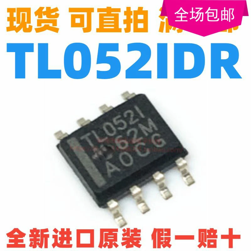 

Новинка 10 шт./лот tl052mie TL052I TL0521 SOP-8
