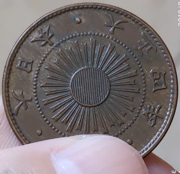 28 мм Rice 1898-1915 Япония, натуральная монета, оригинальная коллекция - Цвет: 1915