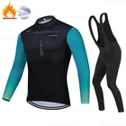 Raudax 2021 Ropa De Ciclismo новая зимняя Толстовка термальная Мужская одежда для велоспорта комплект одежды для велоспорта велосипедная флисовая одежда