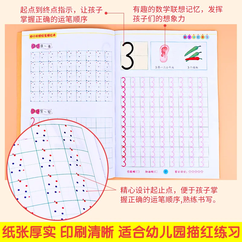 12 шт. китайские иероглифы книга для упражнений с пиньинь цифровой заказ инсульт