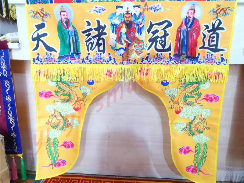 

Таонистские предметы, таонистская Корона чжутиань длинномужская скатерть с драконом, желтая палатка с двойным драконом, таонистская скате...