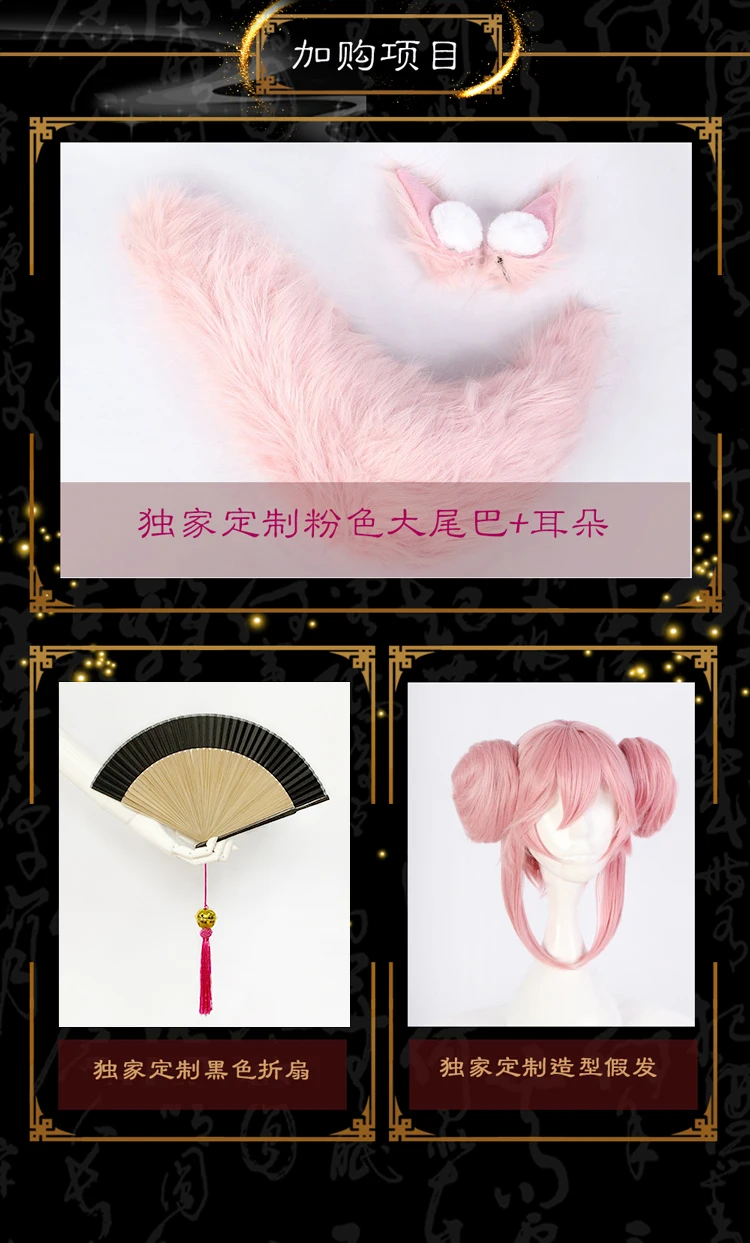 Игра Fate Grand Order tamamo no Mae костюмы для косплея платье Ципао "Лиса" Koyanskaya Secretary Карнавальная одежда для ролевых игр на Хэллоуин