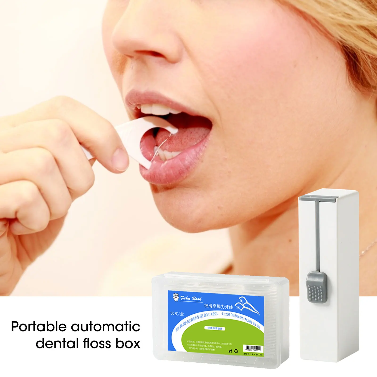 Портативный автоматический контейнер для хранения флосса чистки зубов