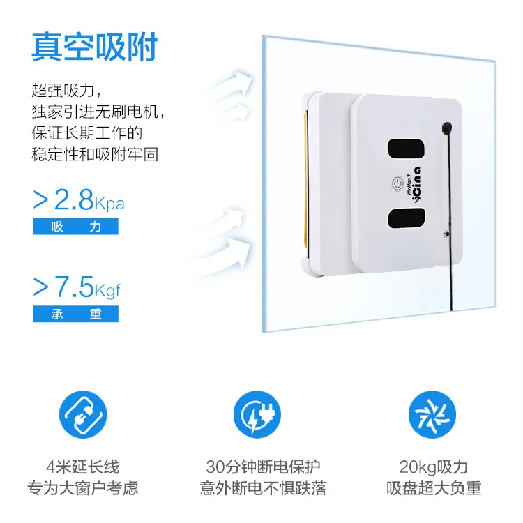 Window Cleaning Robot Really Wet Rub Does Not Slip Ultra-Thin Design Lock Safety Reminder One-Button Operation | Техника для уборки