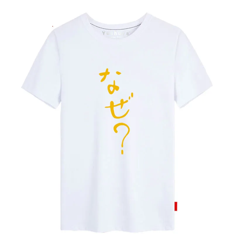 Футболка для косплея с надписью Run with the Wind летняя футболка Kiyose Haiji Топ женщин и