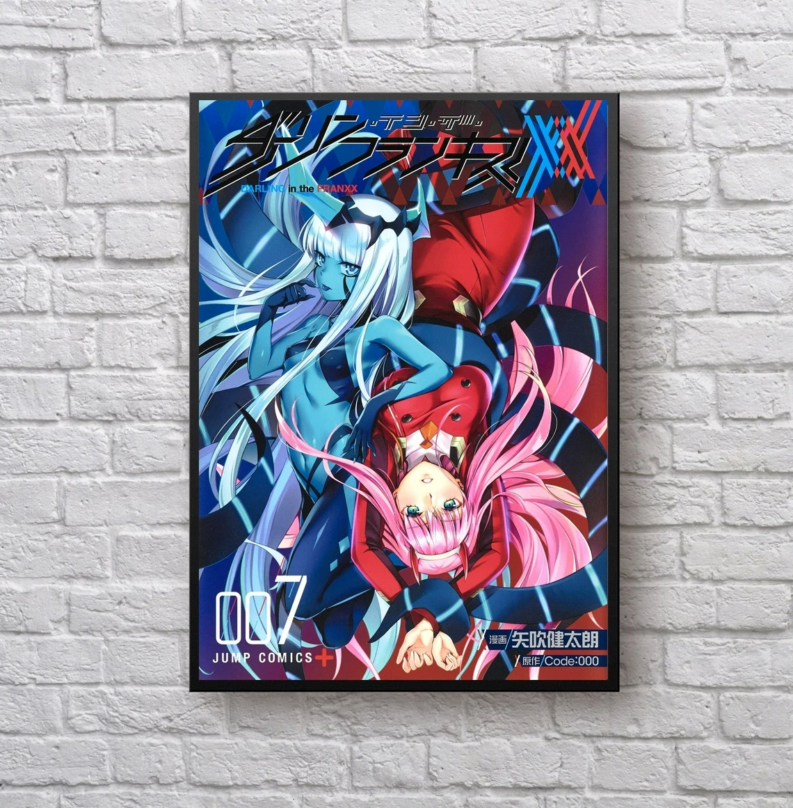 

Милый аниме постер в Германии (без рамки)