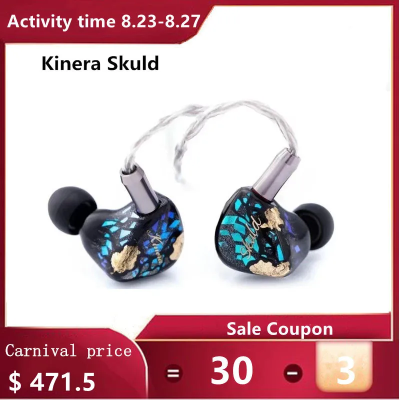 Kinera Skuld 5 BA драйвер In ear монитор наушник IEM со съемной 2pin кабель для меломана