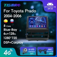 tiebro 2din car radio for toyota prado 2004 2005 2006 android10 car stereo autoradio blu ray ips gps navigation bluetooth player