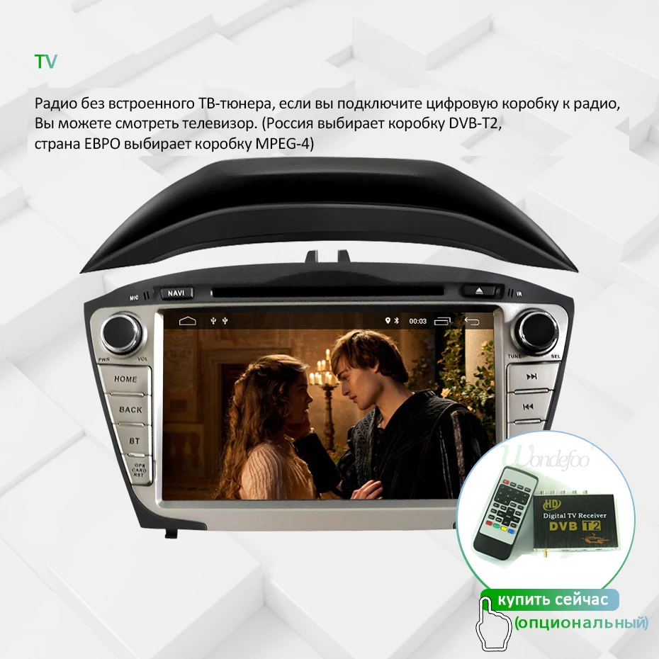 4G 64G Android 9,0 ips экран DSP AV выход автомобильный dvd-плеер для hyundai ix35 Tucson 2009- gps плеер навигация Радио стерео