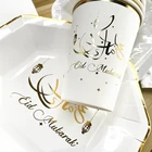 Украшения для Рамадана для дома EID Mubarak бумажная тарелка чашка Рамадан Mubarak Декор Рамадан Kareem ислам мусульманская ИД товары Вечерние