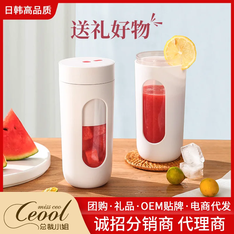 Мисс президент портативная соковыжималка измельченное ледяное молоко блендер