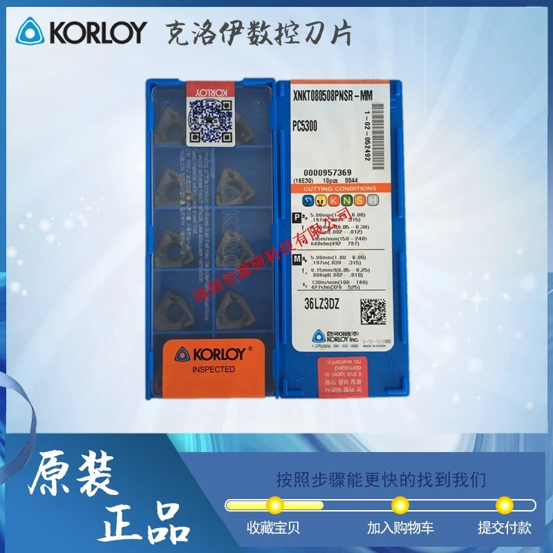 KORLOY CNC insert  XNKT080508PNSR-MM PC5300
