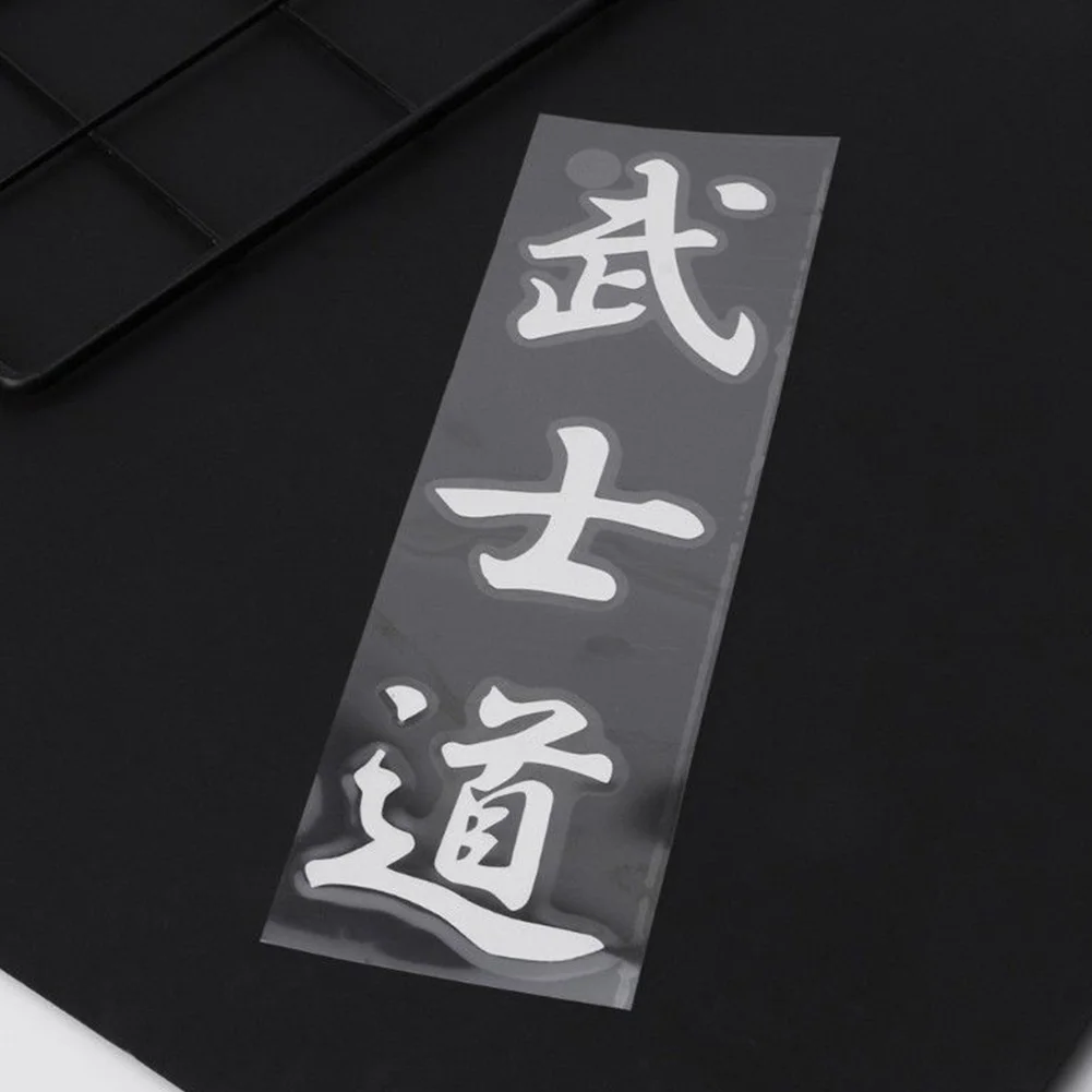 Стильная клейкая наклейка для автомобиля Bushido Kanji 1 шт. украшение кузова Японский