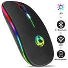 Беспроводной Мышь Bluetooth RGB Перезаряжаемые компьютер Тихая мышь светодиодный подсветка эргономичная игровая для портативных ПК