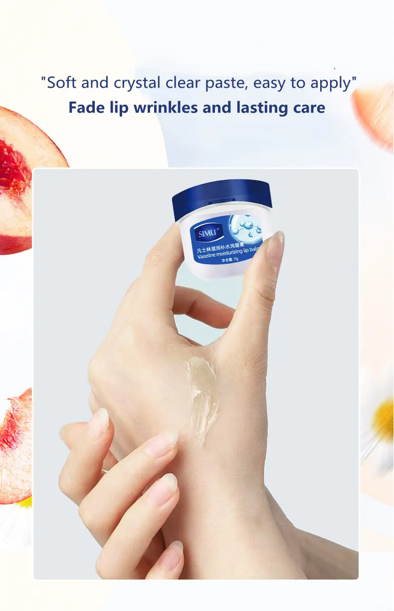 Натуральный растительный экстракт бальзам для губ Увлажняющий блеск