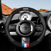 car steering wheel cover for bmw mini one cooper s r53 r55 r56 r57 r60 f54 f55 f56 f57 f60 jcw clubman countryman roadster coupe