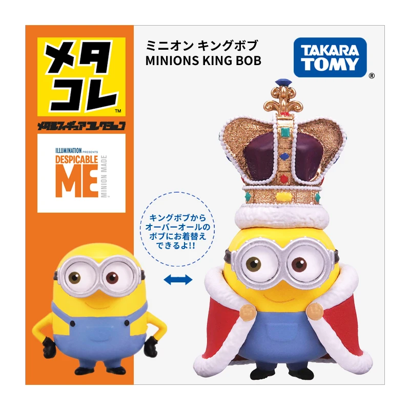 

Экшн-фигурка Tomy Minions King Bob Mini из металлического сплава, модель ручной работы, украшения, коллекционные игрушки, подарки для детей 613497