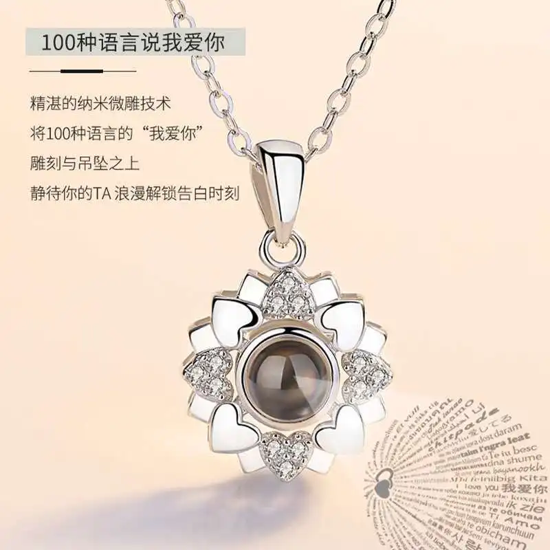 Подарок на день матери люблю тебя в 100 языков проекции Цепочки и ожерелья Юбилей