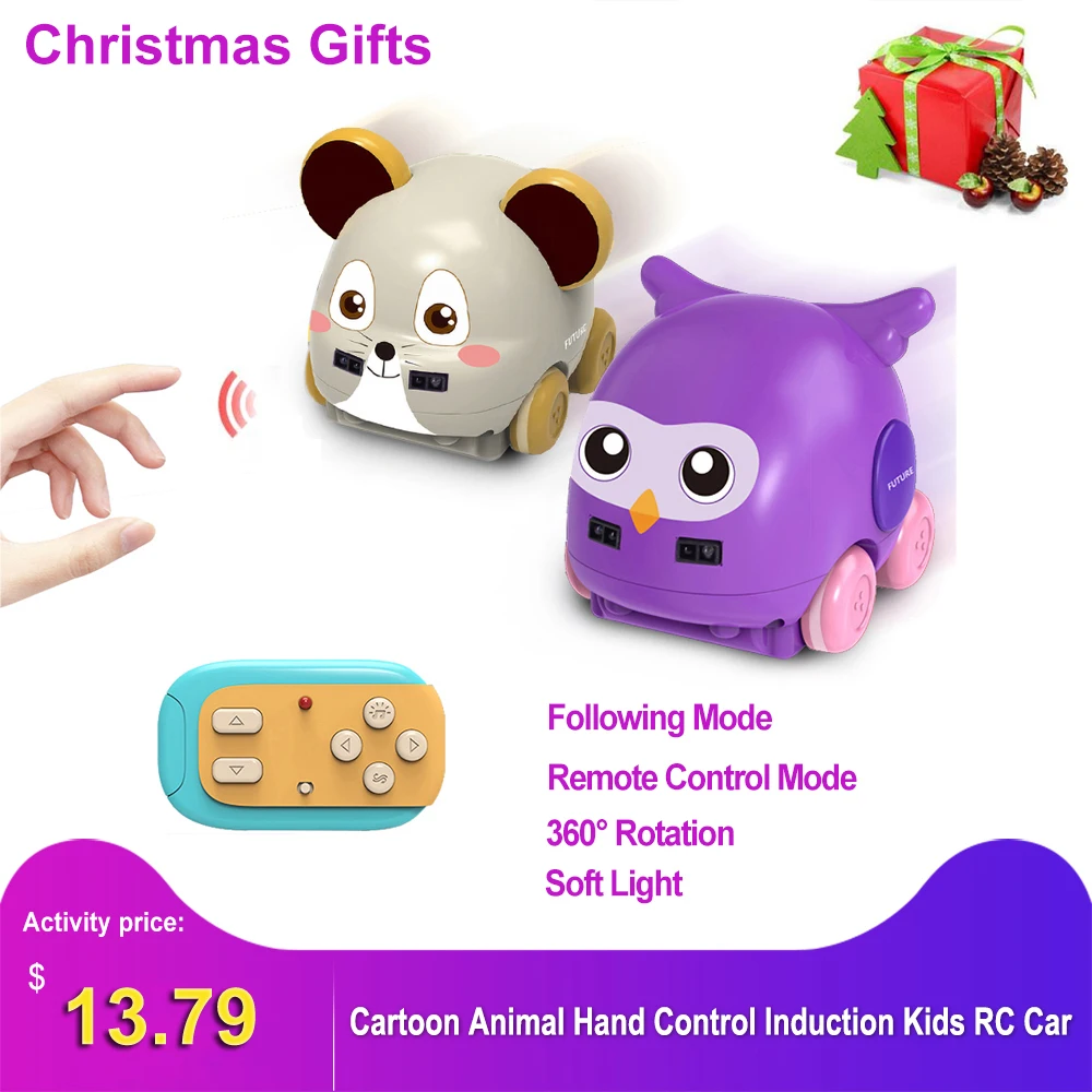 2 вида мультяшных животных ручное управление Индукционная дорожка